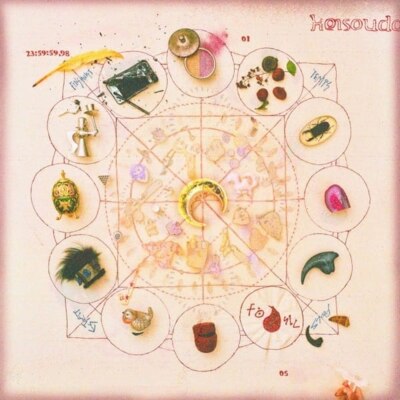 OTHERS 其他 - Zutomayo - 形藻土 [HK Pressing CD]
