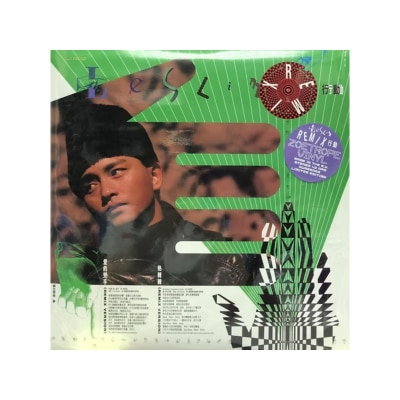 FTRHK-14116418-FRONT-thumbnail