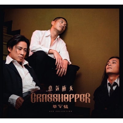 FTRHK-14116451-FRONT-thumbnail