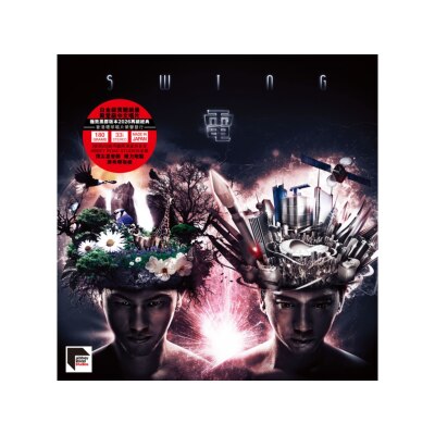 FTRHK-14116485-FRONT-thumbnail