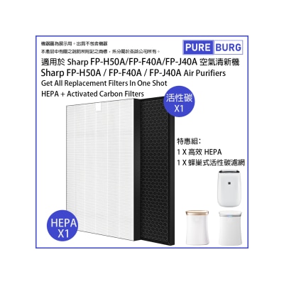 Pureburg - Compatible H13 HEPA + Active Carbon Filter Set for FP-J40A-W, FP-H50A-W, FP-F40A-W Air Purifiers