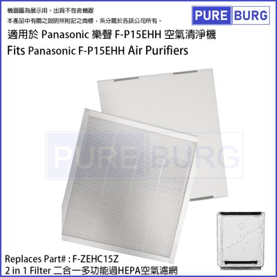 FTRHK-14117752-FRONT-thumbnail