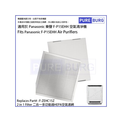 FTRHK-14117752-FRONT-thumbnail