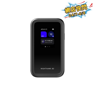 NETGEAR - Nighthawk MH7150 M7 5G BE3600 WiFi 7 流動熱點路由器