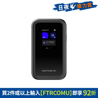 NETGEAR - Nighthawk MH7150 M7 5G BE3600 WiFi 7 Mobile Hotspot Router