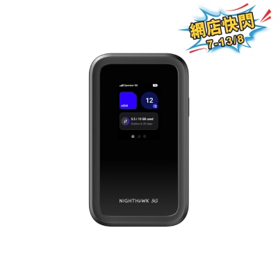 NETGEAR - Nighthawk MH7150 M7 5G BE3600 WiFi 7 流动热点路由器