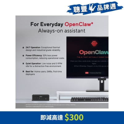 ASUS 華碩 NUC 16 Pro 迷你電腦
