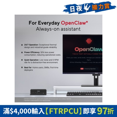 ASUS 华硕 - NUC 16 Pro 迷你电脑