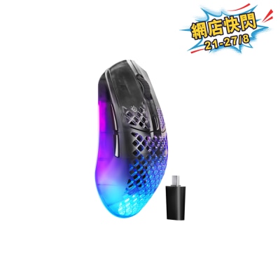 SteelSeries Aerox 3 Wireless Gen 2 無線遊戲滑鼠