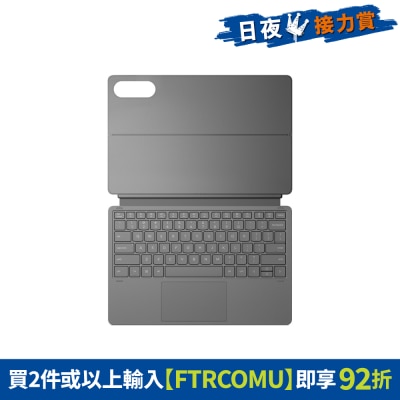 LENOVO 聯想 - Idea Tab Pro Gen 2 Keyboard Pack