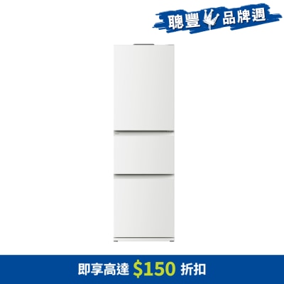 PANASONIC 樂聲牌 - NRC280H/W3 窄身 "變頻式" 三門雪櫃 （無印白） 雪櫃