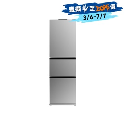 PANASONIC 樂聲牌 - NRC280H/S3 窄身 "變頻式" 三門雪櫃 （不銹鋼銀） 雪櫃