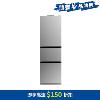 PANASONIC 樂聲牌 - NRC280H/S3 窄身 "變頻式" 三門雪櫃 （不銹鋼銀） 雪櫃