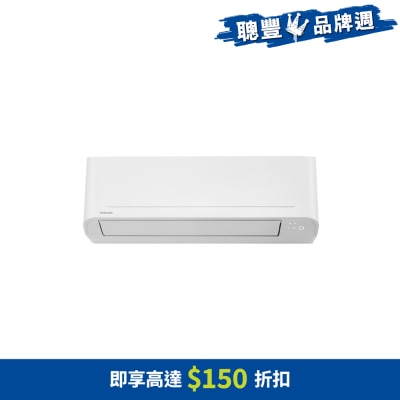 TOSHIBA 東芝 - RAS-B13B2KVG(HK) 1.5 匹分體式冷氣機 (變頻冷暖系列)