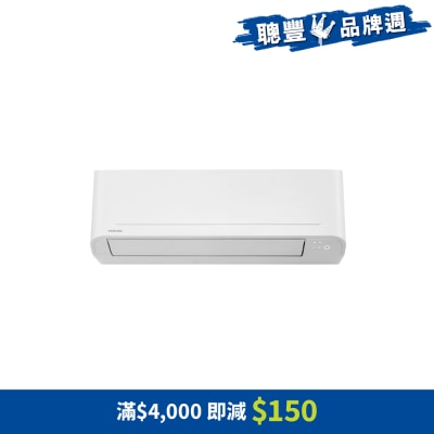TOSHIBA 東芝 - RAS-B18B2KCVG(HK)  2 HP Split Type Air-Conditioner (Inverter Cooling Series)