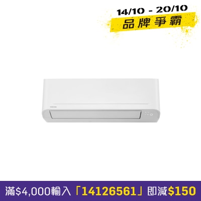 TOSHIBA 東芝 RAS B24B2KVG(HK) 2.5 匹分體式冷氣機 (變頻冷暖系列) image