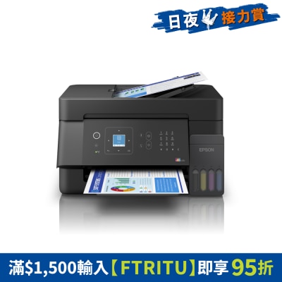 EPSON 爱普生 - EcoTank L5390 多功能打印机