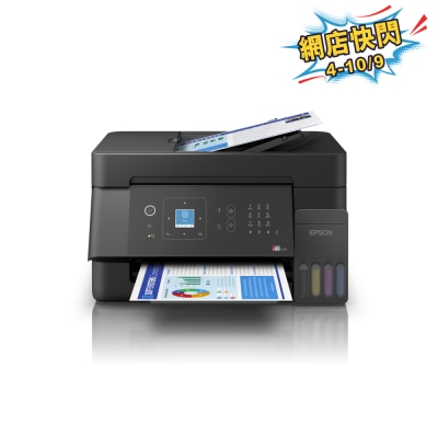 EPSON 愛普生 EcoTank L5390 多功能打印機 image