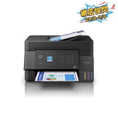EPSON 愛普生 EcoTank L5390 多功能打印機 image
