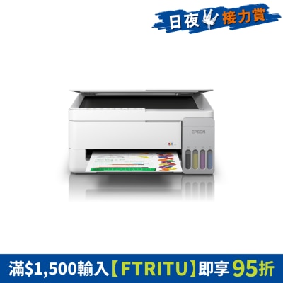 EPSON 爱普生 - EcoTank L3356 多功能打印机