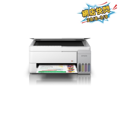 EPSON 愛普生 EcoTank L3356 多功能打印機 image