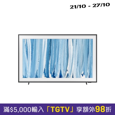 SAMSUNG 三星電子 The Frame Pro LS03HW 無線畫框電視 2026 image