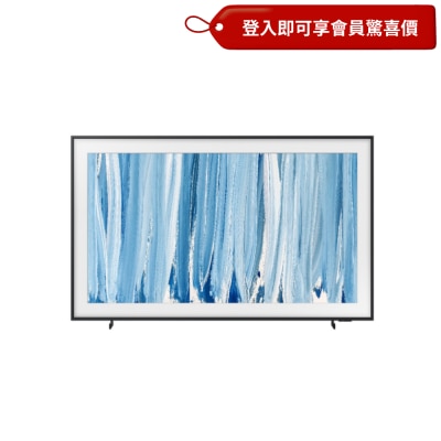 SAMSUNG 三星電子 The Frame Pro LS03HW 無線畫框電視 2026 image