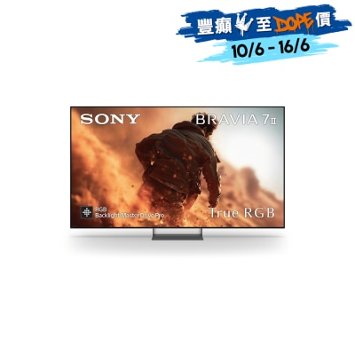 SONY 索尼 - XR70M2 BRAVIA 7 II True RGB Mini LED 智能電視 2026
