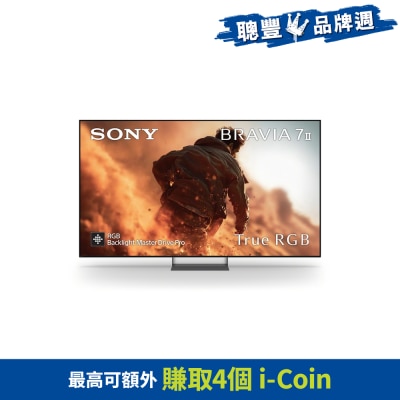 SONY 索尼 XR70M2 BRAVIA 7 II True RGB Mini LED 智能電視 2026