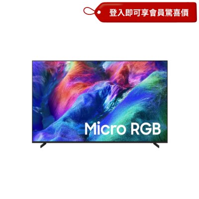 SAMSUNG 三星電子 R85H Micro RGB 4K Vision AI 智慧電視 2026 image