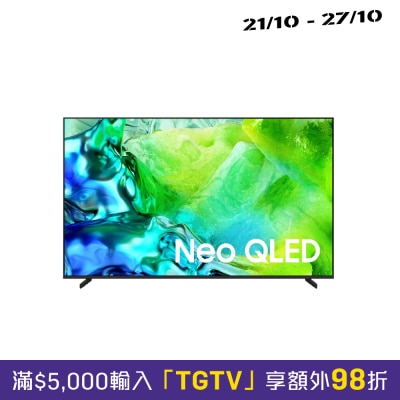 SAMSUNG 三星電子 QN80H Neo QLED 4K 智慧電視 2026 image