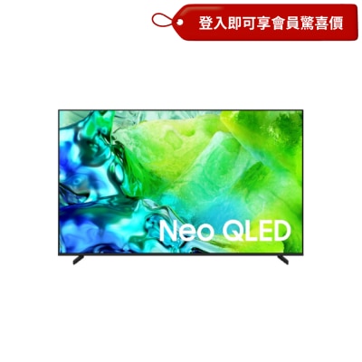 SAMSUNG QN80H Neo QLED 4K Smart TV 2026 image
