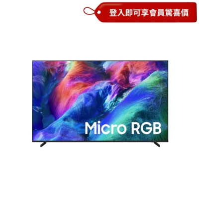 SAMSUNG 三星电子 R85H Micro RGB 4K Vision AI 智能电视 2026 image
