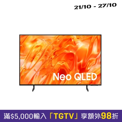 SAMSUNG 三星電子 QN75H Neo QLED 4K 智慧電視 2026 image