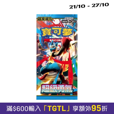 Pokémon Pokémon TCG: Mega Evolution Expansion Pack Mega Brave (M1L) image