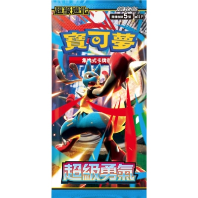FTRHK-14121831-FRONT-thumbnail