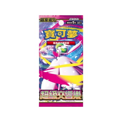 宝可梦 - 宝可梦集换式卡牌游戏 - 扩充包 - 超级进化 - 超级交响乐 - M1