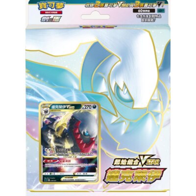 FTRHK-14121882-FRONT-thumbnail
