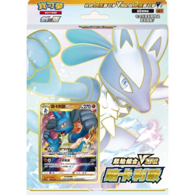 FTRHK-14121903-FRONT-thumbnail