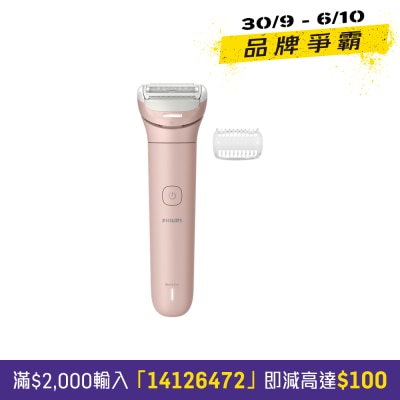 00 乾湿两用无线剃毛器 image