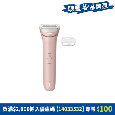 PHILIPS 飛利浦 - BRL129/00 乾濕兩用無線剃毛器