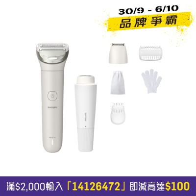 00 乾湿两用无线剃毛器连面部剃毛器 image