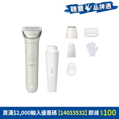 PHILIPS 飛利浦 - BRL159/00 乾濕兩用無線剃毛器連面部剃毛器