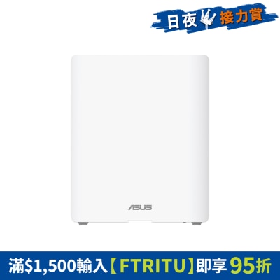 ASUS 华硕 - ZenWiFi BQ16 BE25000 四频 WiFi 7 网状路由器 (单件装)