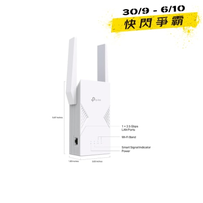 TP Link RE235BE Dual Band BE3600 Wi Fi 7 EasyMesh Range Extender image