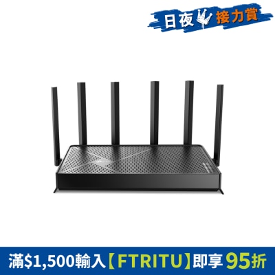 TP-Link - Archer BE600 三频 BE9700 Wi-Fi 7 10G EasyMesh 路由器