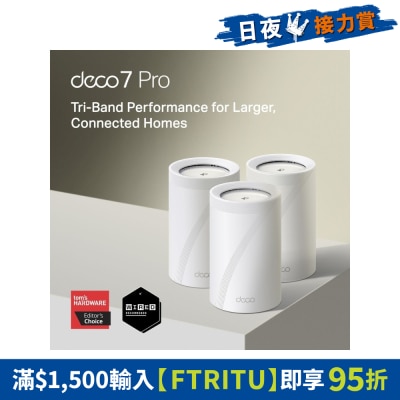 TP-Link - Deco BE68 (3件装) BE14000 三频 Wi-Fi 7 Mesh 路由器