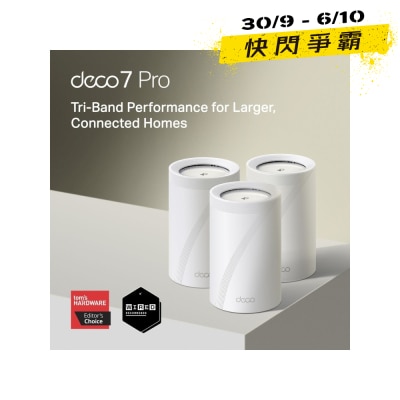 TP Link Deco BE68 (3件裝) BE14000 三頻 Wi Fi 7 Mesh 路由器 image
