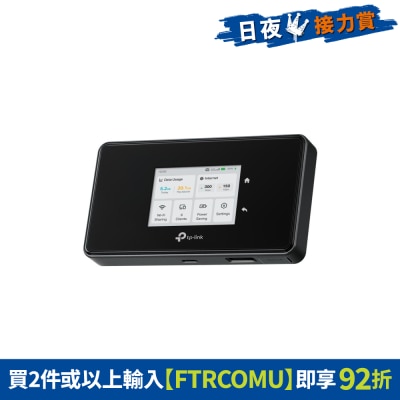 TP-Link - M8550 5G AXE3600 Mobile Wi-Fi