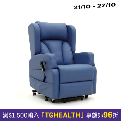 AIDAPT Barrowfield Rise and Recline Chair image